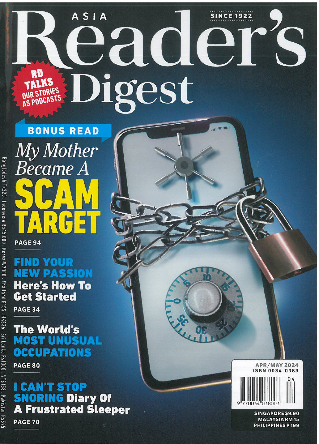 READER&#039;S DIGEST(ASIA 영어)